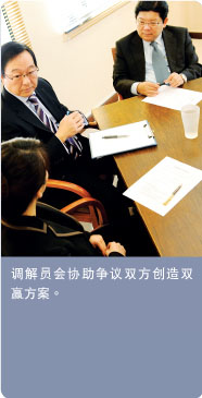 Mediation enables disputing parties to create win-win solution.